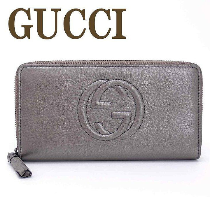 楽天市場】グッチ 財布 グッチ GUCCI レディース グッチ 長財布 レザー