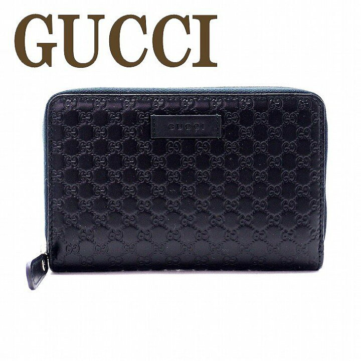 楽天市場 グッチ Gucci 財布 メンズ 長財布 レディース グッチシマ ラウンドファスナー Bmj1g 1000 ブランド 人気 贅沢屋