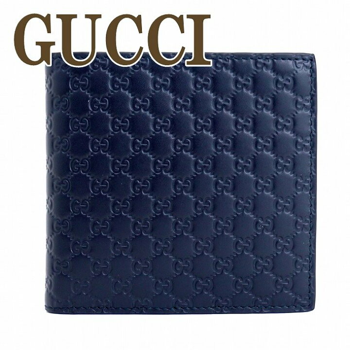 楽天市場】グッチ 財布 メンズ グッチ 二つ折り財布 GUCCI 小銭入れ付  