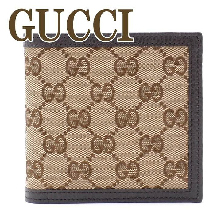 楽天市場】グッチ GUCCI 財布 二つ折り財布 メンズ 新作 小銭入れ付 