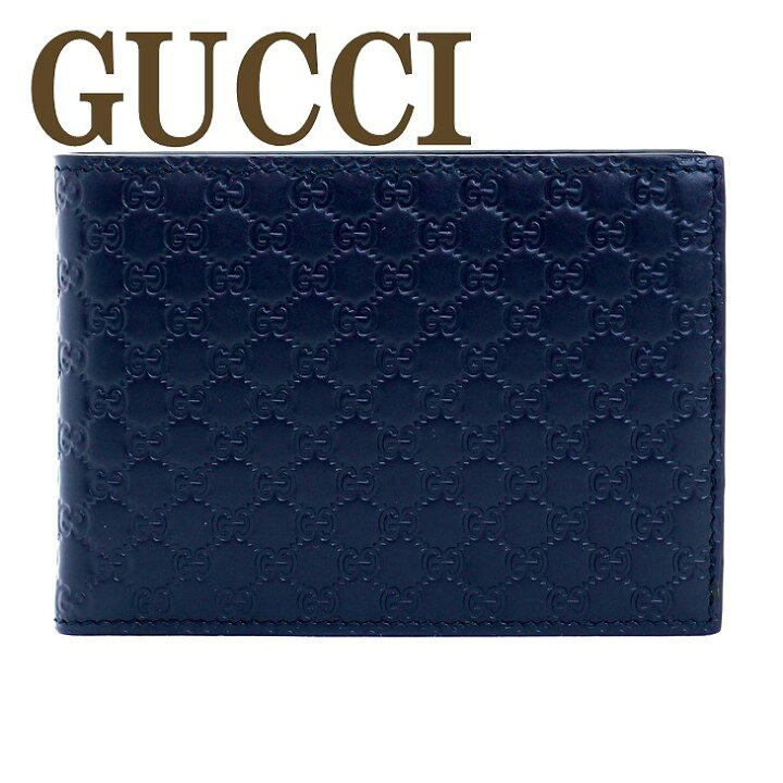 楽天市場 グッチ Gucci 財布 メンズ 二つ折り財布 小銭入れ付 レザー グッチシマ Bmj1n 4009 ブランド 人気 誕生日 プレゼント ギフト 贅沢屋