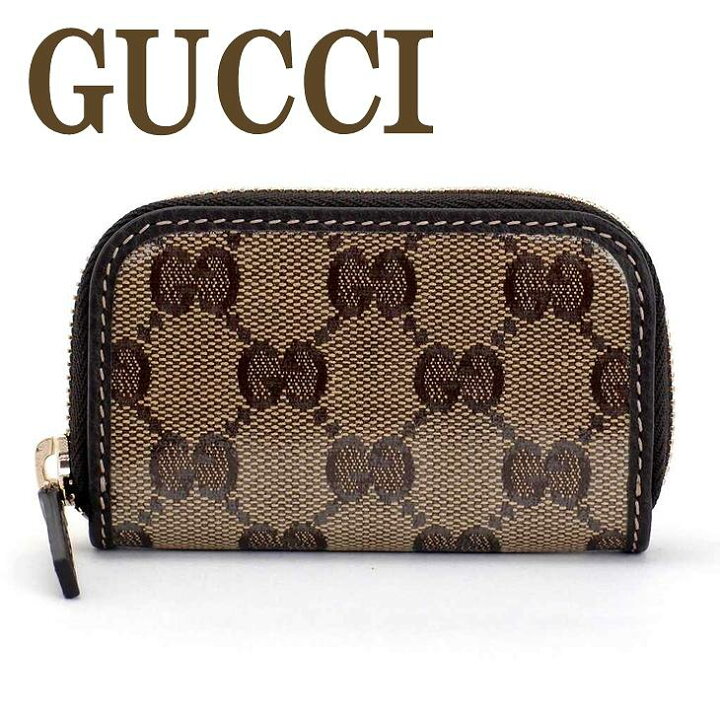 楽天市場 グッチ 財布 Gucci コインケース メンズ レディース 小銭入れ カードケース クリスタルgg Fzifo 9903 ブランド 贅沢屋