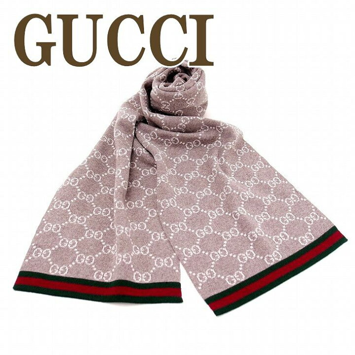 楽天市場 グッチ マフラー Gucci グッチ メンズ レディース 3g6 2878ブランド 人気 贅沢屋