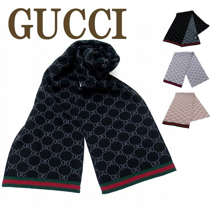 楽天市場】グッチ GUCCI マフラー メンズ レディース 325806 ブランド  