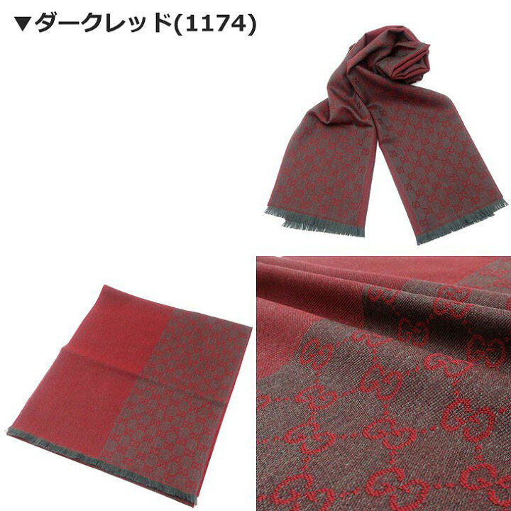楽天市場】グッチ GUCCI メンズ マフラー ストール 大判マフラー  