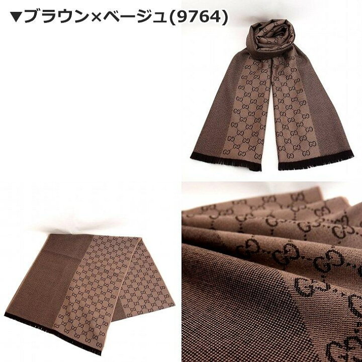 楽天市場】グッチ GUCCI メンズ マフラー ストール 大判マフラー 