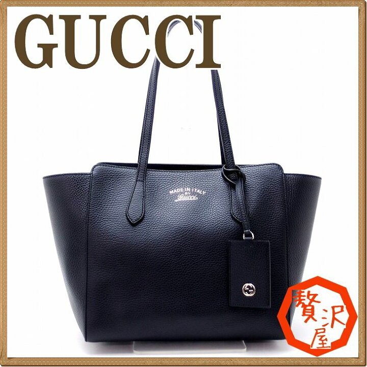 楽天市場】グッチ バッグ GUCCI トートバッグ ショルダーバッグ レザー  