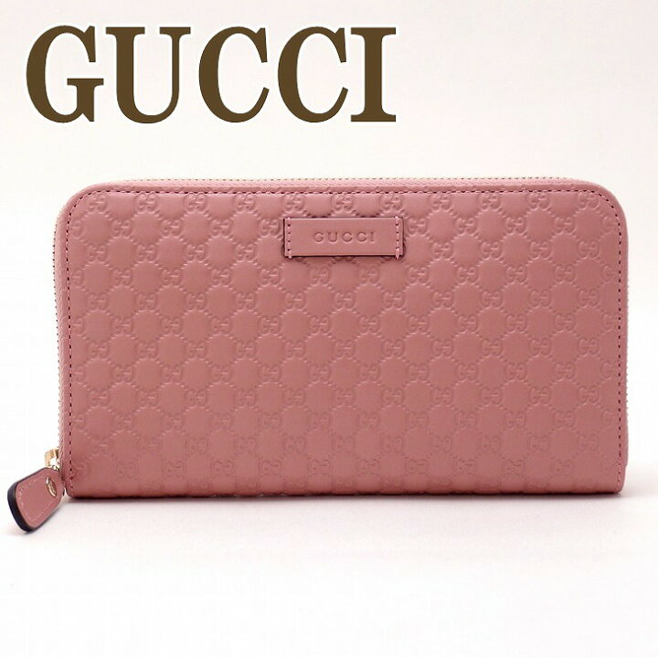 楽天市場 グッチ 財布 メンズ 長財布 Gucci メンズ グッチシマ マイクロgg Bmj1g 5806 ブランド 人気 誕生日 プレゼント ギフト 贅沢屋