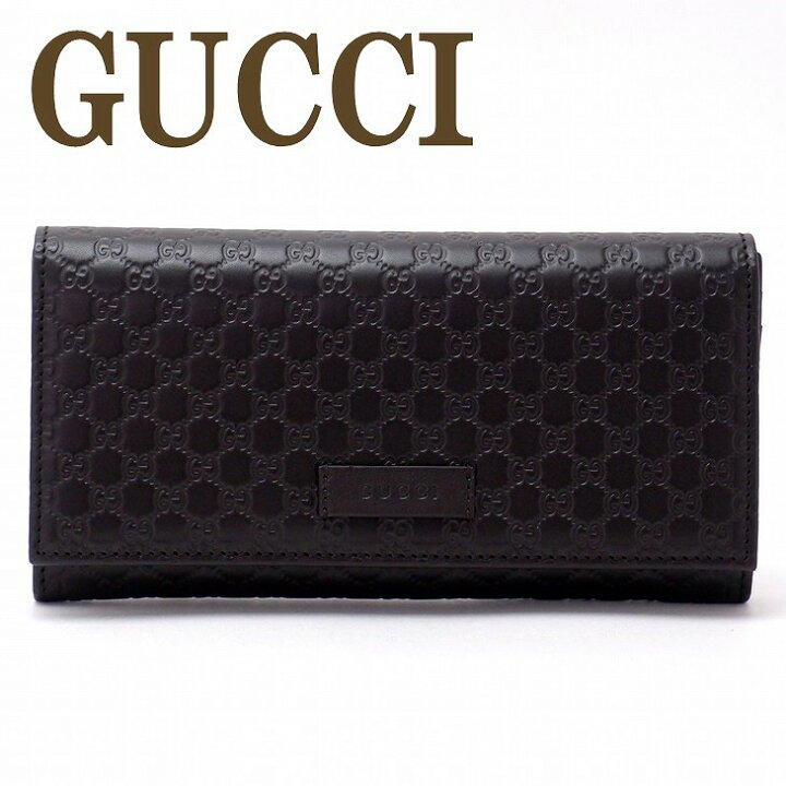 楽天市場】グッチ 財布 メンズ 長財布 GUCCI レディース グッチシマ 