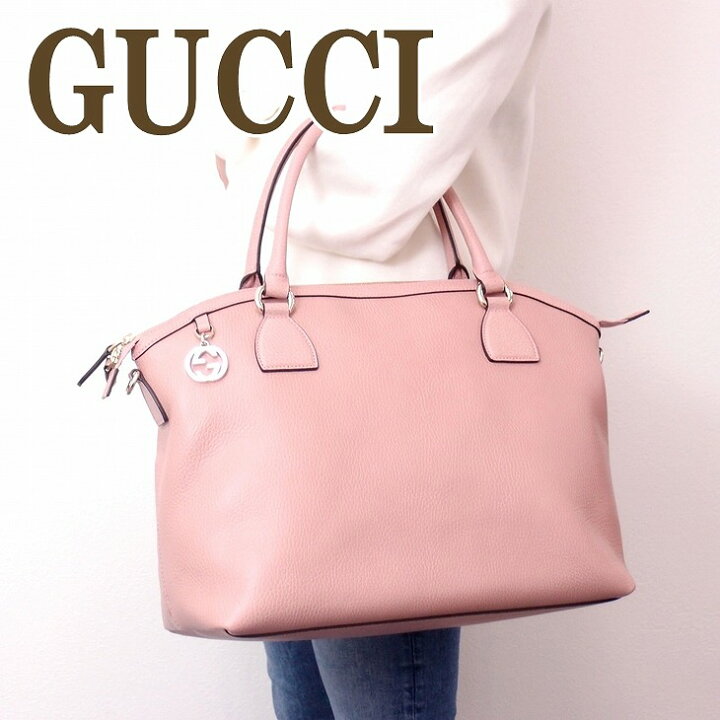 楽天市場 グッチ Gucci バッグ 2way トートバッグ ショルダーバッグ ピンク レザー Cao0g 5806 ブランド 人気 贅沢屋