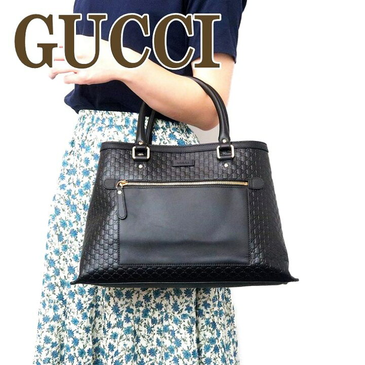 楽天市場】グッチ GUCCI バッグ トートバッグ ショルダーバッグ  