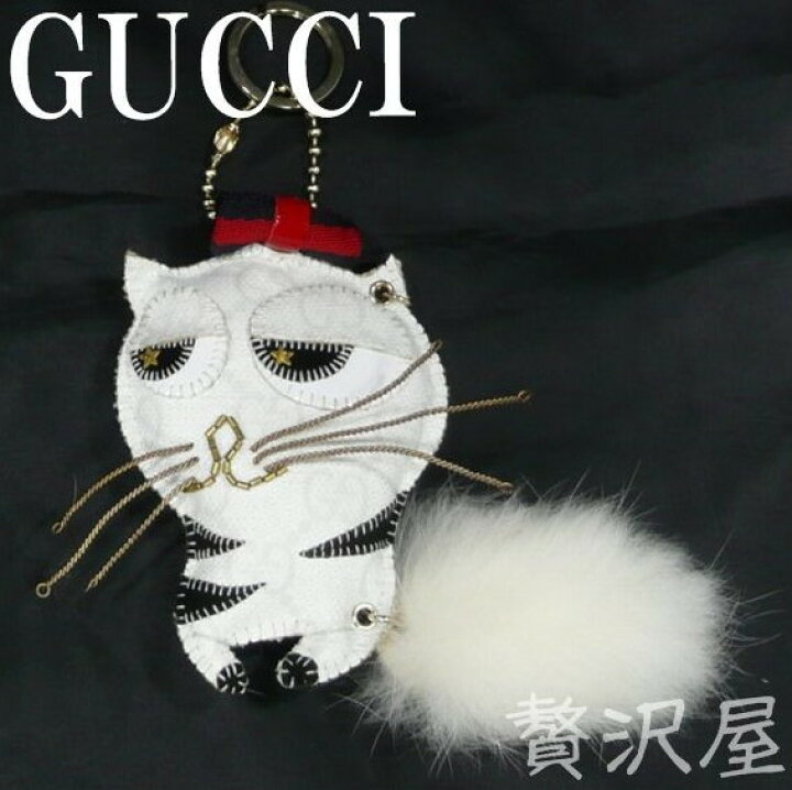 楽天市場】グッチ GUCCI キーホルダー ガットリ チャーム クレオ 