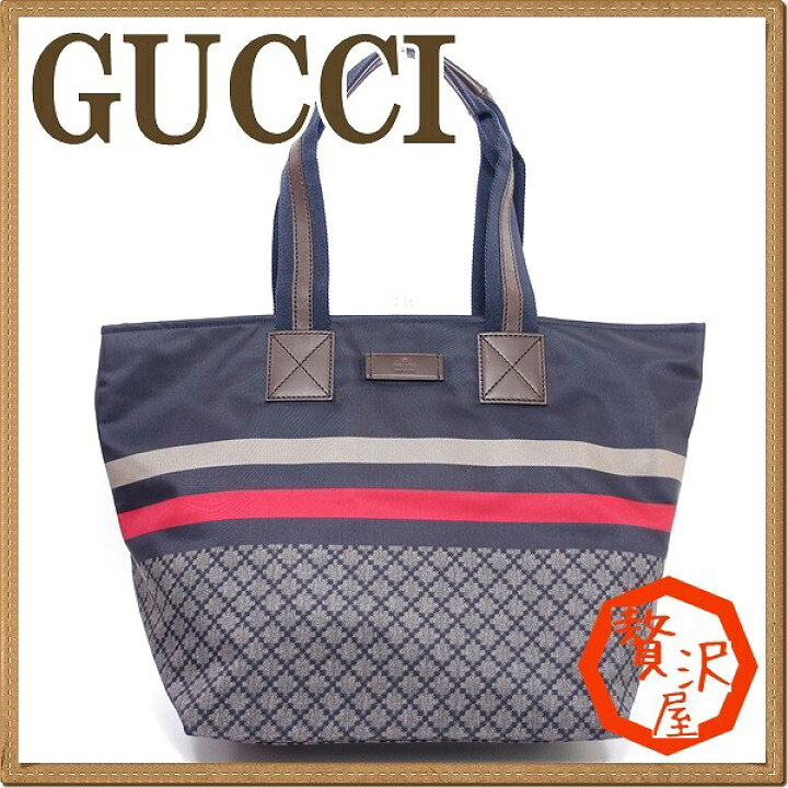 楽天市場】グッチGUCCI バッグ トートバッグ 267922-F951N-8611 : 贅沢屋