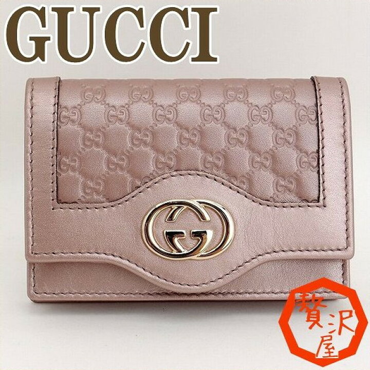 楽天市場】グッチGUCCI カードケース 名刺入れ 定期券入れ パスケース 