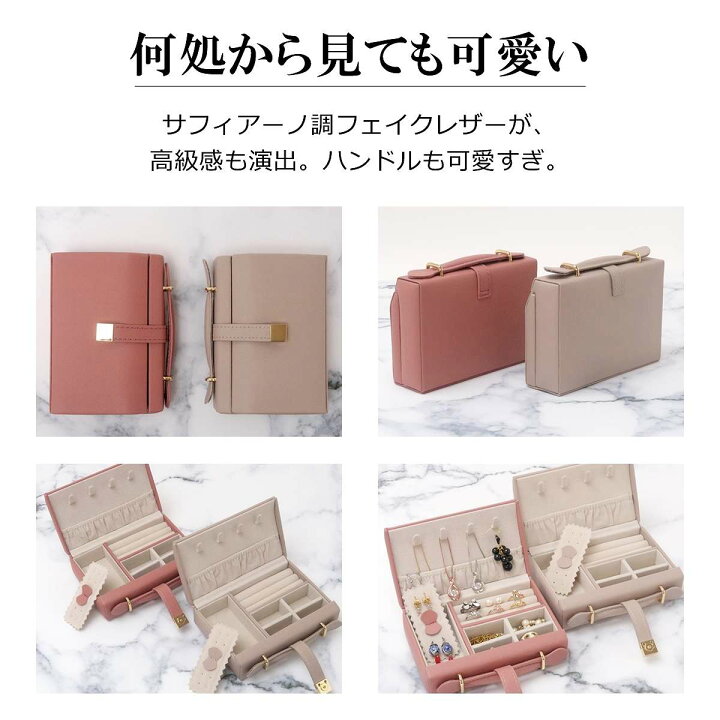 楽天市場 ジュエリーポーチ トラベルポーチ ジュエリーケース 携帯用 時計ケース アクセサリーケース ジュエリーバッグ 持ち運び アクセサリー 収納 ボックス トラベル ジュエリー 贅沢屋 ブランド 人気 贅沢屋