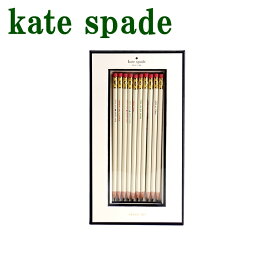 ケイトスペード KateSpade 鉛筆 黒えんぴつ 消しゴム付 小物 10本入り ステーショナリー 文房具 KS-133130 【ネコポス】 ブランド 人気