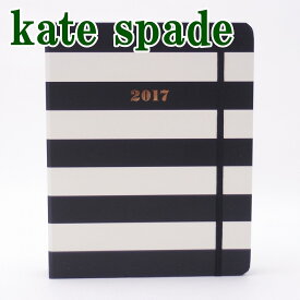 【在庫処分】2017年度版 ケイトスペード KateSpade 手帳 人気 カレンダー ラージサイズ KS-163045 ブランド 人気