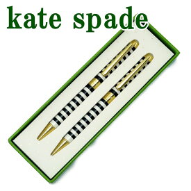 ケイトスペード KateSpade ボールペン シャープペン セット 小物 KS-187765 【ネコポス】 ブランド 人気