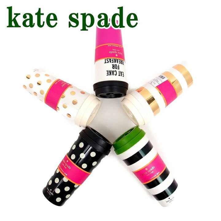 楽天市場】ケイトスペード KateSpade タンブラー マグカップ サーマル ケイトスペードタンブラー•マグカップ