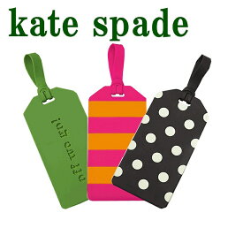 ケイトスペード kate spade ラゲッジタグ ケイトスペード ネームタグ kate spade 小物 ステーショナリー 文房具 LUGGAGE-TAG 【ネコポス】 ブランド 人気