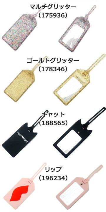 楽天市場】ケイトスペード kate spade ラゲッジタグ ケイトスペード 