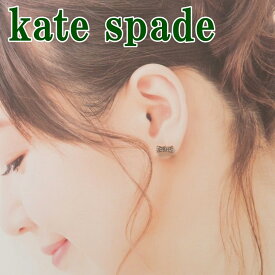 ケイトスペード KATE SPADE ピアス アクセサリー O0RU1561-726 【ネコポス】 ブランド 人気