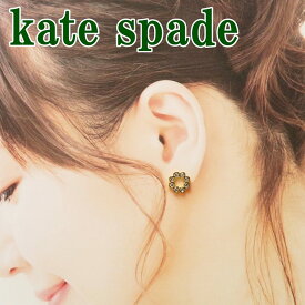 ケイトスペード KATE SPADE ピアス アクセサリー O0RU2385-921 【ネコポス】 ブランド 人気