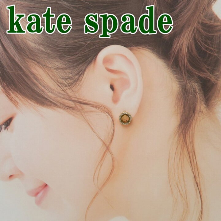 楽天市場】ケイトスペード KATE SPADE ピアス アクセサリー O0RU2605  
