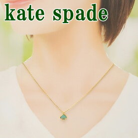 ケイトスペード KATE SPADE ネックレス スペード O0RU3073-324 【ネコポス】 ブランド 人気
