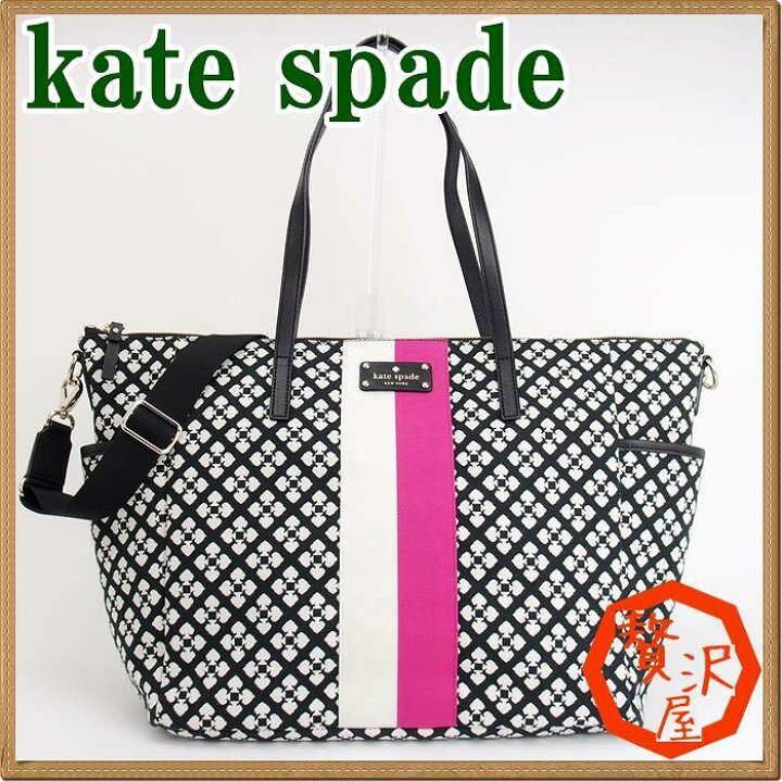 楽天市場】ケイトスペード バッグ kate spade トートバッグ ケイト 