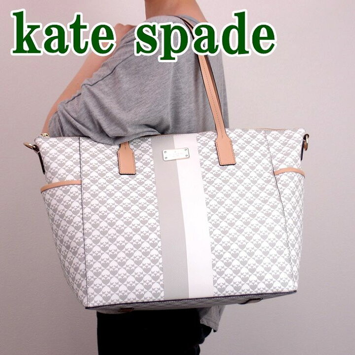 楽天市場】ケイトスペード バッグ kate spade マザーズバッグ 2way 斜 