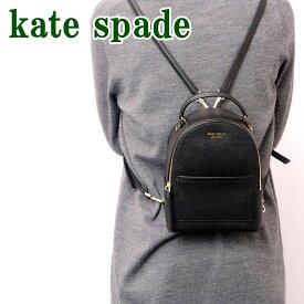 ケイトスペード KATE SPADE バッグ リュック ショルダーバッグ レザー WKRU5984-001 ブランド 人気