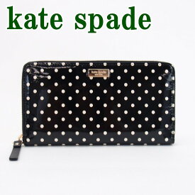 ケイトスペード 長財布 ラウンドファスナー KATE SPADE WLRU2035-091 財布 ドット レディース