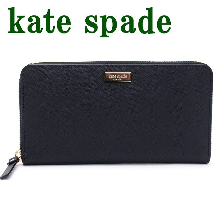 楽天市場】ケイトスペード 長財布 ラウンドファスナー KATE SPADE 