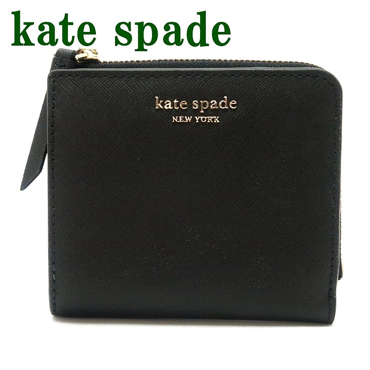 ケイトスペード KateSpade 財布 二つ折り財布レディース ラウンドファスナー WLRU5431-001 ブランド 人気 | 贅沢屋