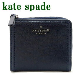 ケイトスペード KateSpade 財布 レディース 二つ折り財布 ラウンドファスナー WLRU5599-453 ブランド 人気