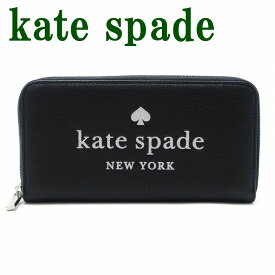 ケイトスペード kate spade 財布 長財布 レディース ラウンドファスナー ブラック 黒 K4708-001 ブランド 人気