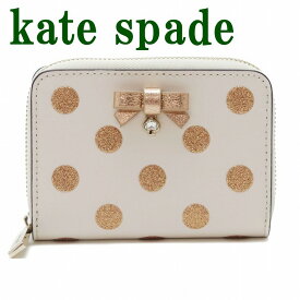 ケイトスペード kate spade 財布 ミニ財布 レディース ドット リボン K4755-960 ブランド 人気