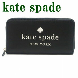 ケイトスペード Kate Spade 財布 長財布 レディース ラウンドファスナー ブラック 黒 K4779-001 ブランド 人気