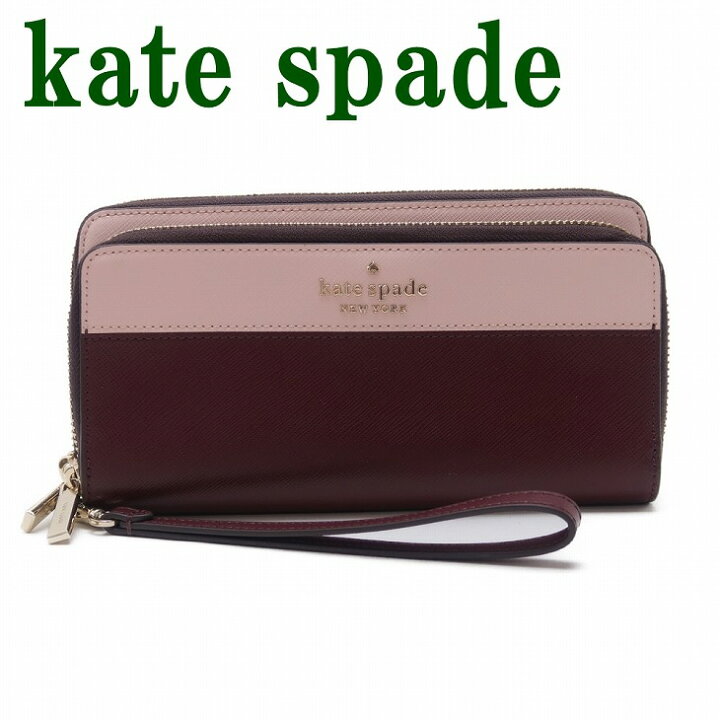 楽天市場】ケイトスペード kate spade 財布 長財布 ダブルジップ 