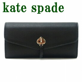ケイトスペード KateSpade 財布 レディース 長財布 スペード ブラック 黒 K6402-001 ブランド 人気