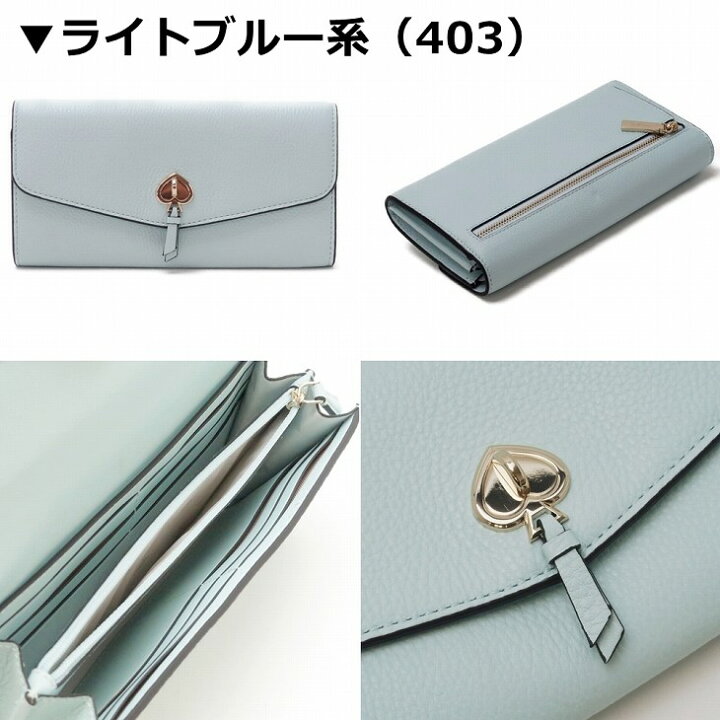 楽天市場】ケイトスペード KateSpade 財布 レディース 長財布 スペード 