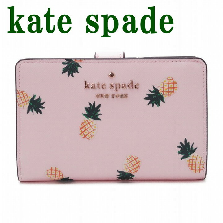 楽天市場】ケイトスペード KateSpade 財布 二つ折り財布 ピンク 