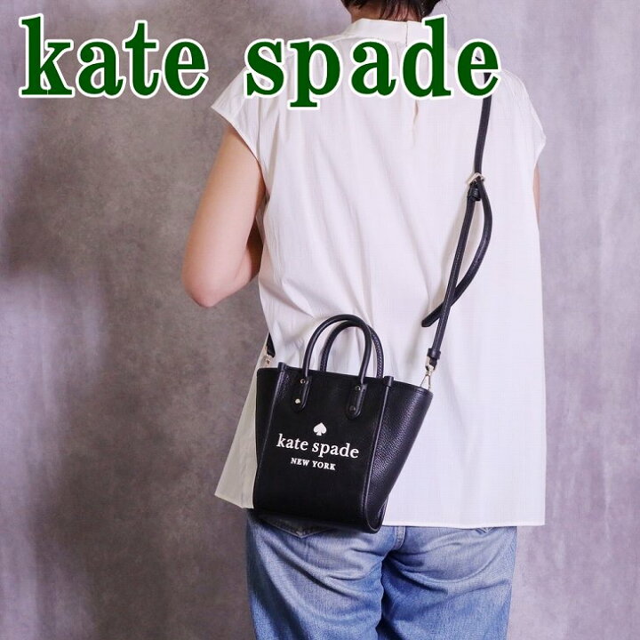 楽天市場】ケイトスペード KATE SPADE バッグ トートバッグ 斜めがけ 