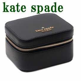 ケイトスペード KateSpade ジュエリーボックス レディース ポーチ ケース ブラック 黒 K8066-001 ブランド 人気