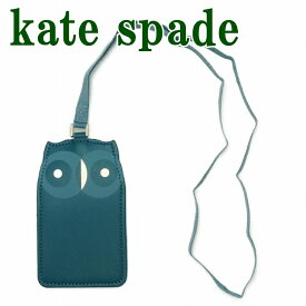 ケイトスペード kate spade カードケース レディース ネックストラップ IDケース パスケース 定期入れ ホルダー KS-216450 【ネコポス】 ブランド 人気
