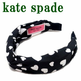 ケイトスペード kate spade ヘアバンド ヘッドバンド カチューシャ ブラック 黒 ハート KS1003409-001 ブランド 人気