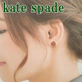 ケイトスペード KATE SPADE ピアス O0RU3069-665 【ネコポス】 ブランド 人気