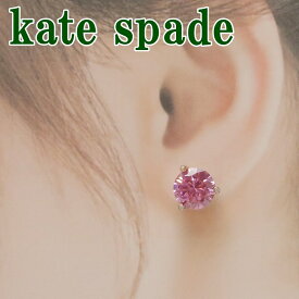 ケイトスペード kate spade ピアス ピンク O0RU3080-650 【ネコポス】 ブランド 人気
