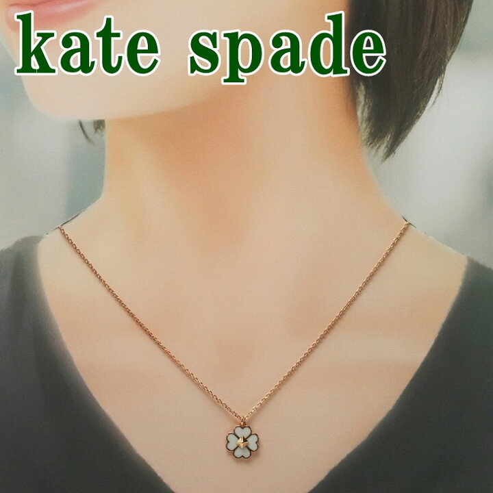楽天市場】ケイトスペード KATE SPADE ネックレス 花 スペード 